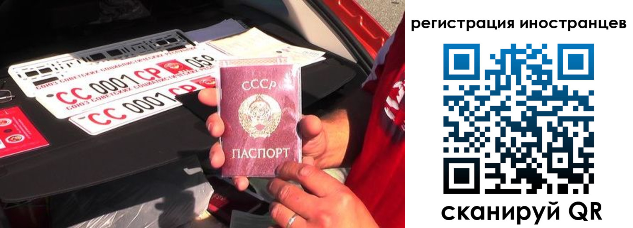 прописка гарантия в Адыгейске