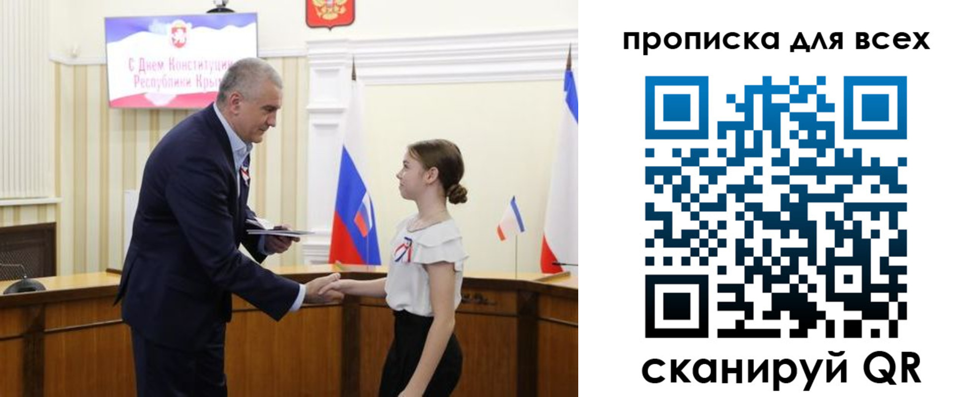 временная регистрация недорого в Адыгейске