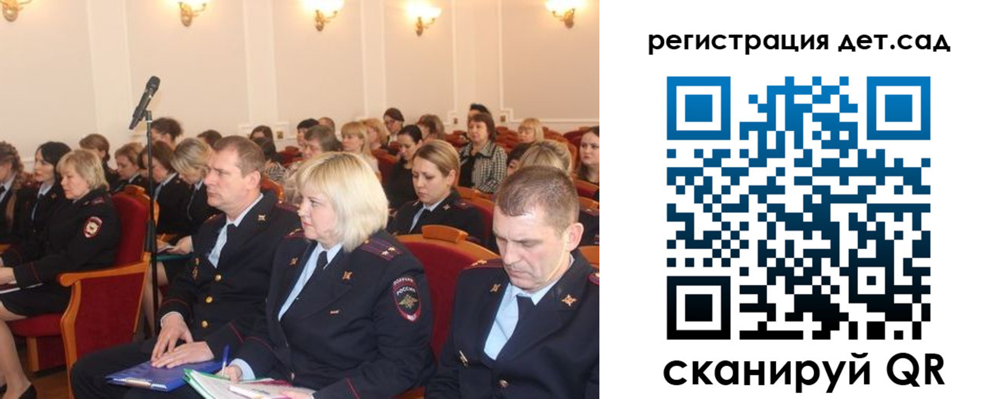 прописка в Адыгейске