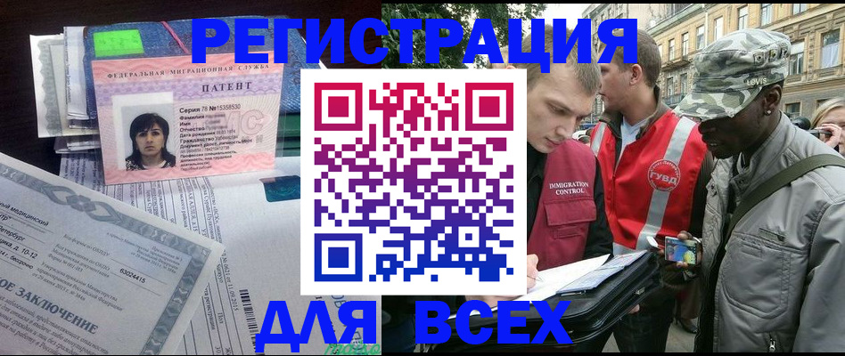 прописка гарантия в Адыгейске